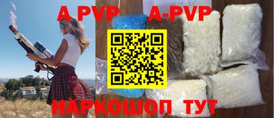 гашиш Краснокаменск