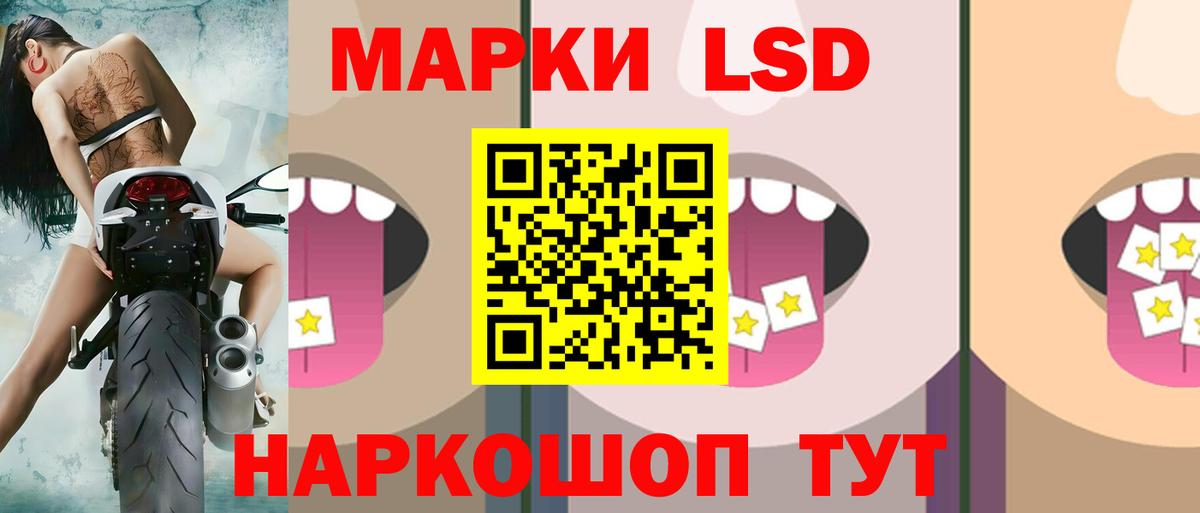 ЛСД экстази ecstasy Краснокаменск