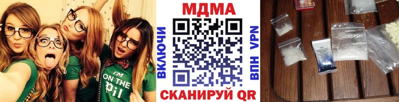 MDMA Molly Краснокаменск