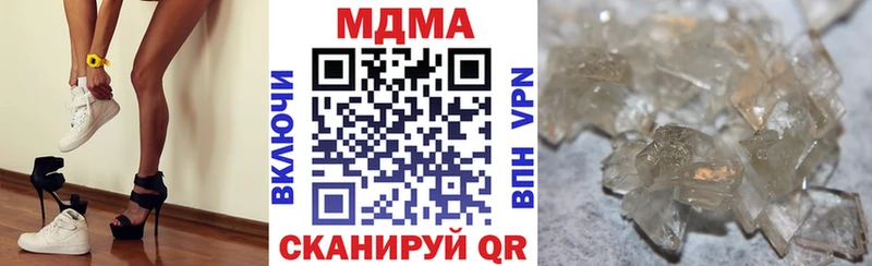 MDMA кристаллы  Краснокаменск 