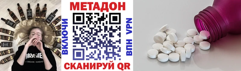 МЕТАДОН methadone  где купить   МЕГА вход  Краснокаменск 