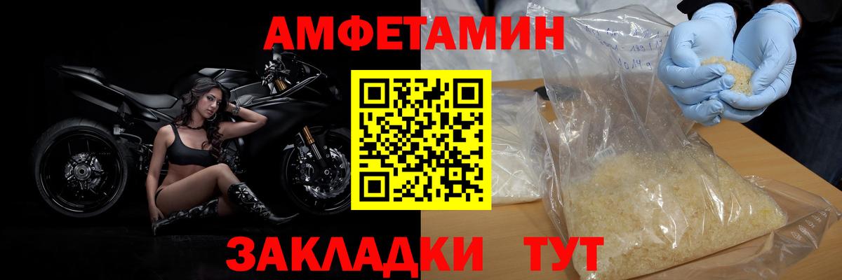 Метамфетамин Methamphetamine Краснокаменск