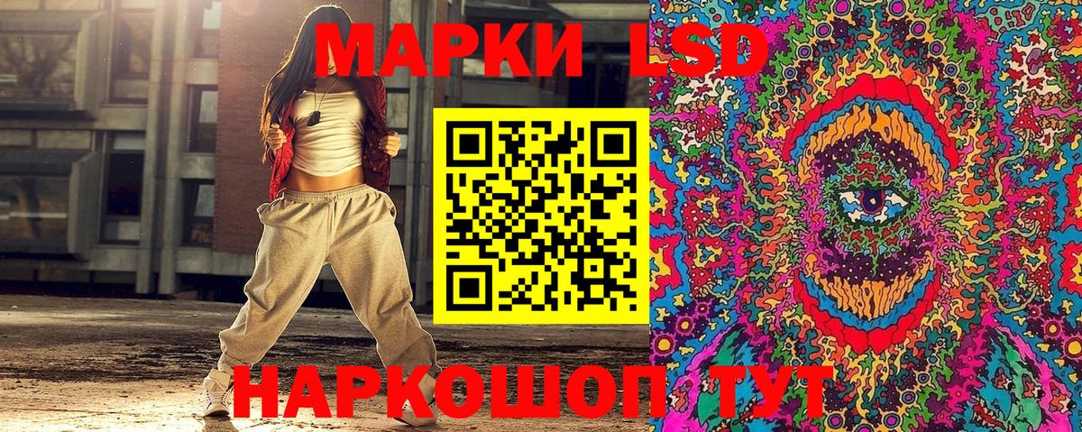 Марки NBOMe 1500мкг Краснокаменск