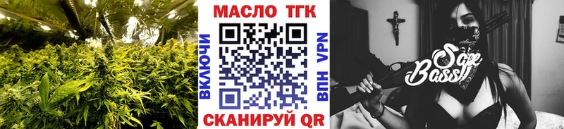 купить наркоту  Краснокаменск  Дистиллят ТГК гашишное масло 
